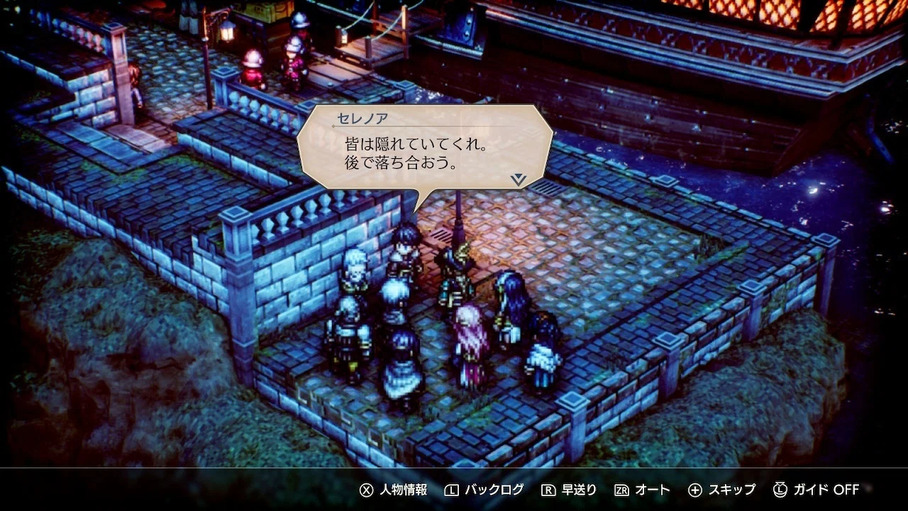 SRPG好きなら絶対おすすめ「トライアングルストラテジー」レビュー｜SHOT