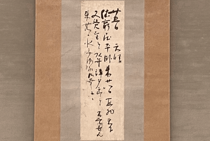 明月記】藤原定家の日記《伝来図解》現存は72歳清書版‥80歳最 明月記】藤原定家の日記《伝来図解》現存は72歳清書版‥80歳最