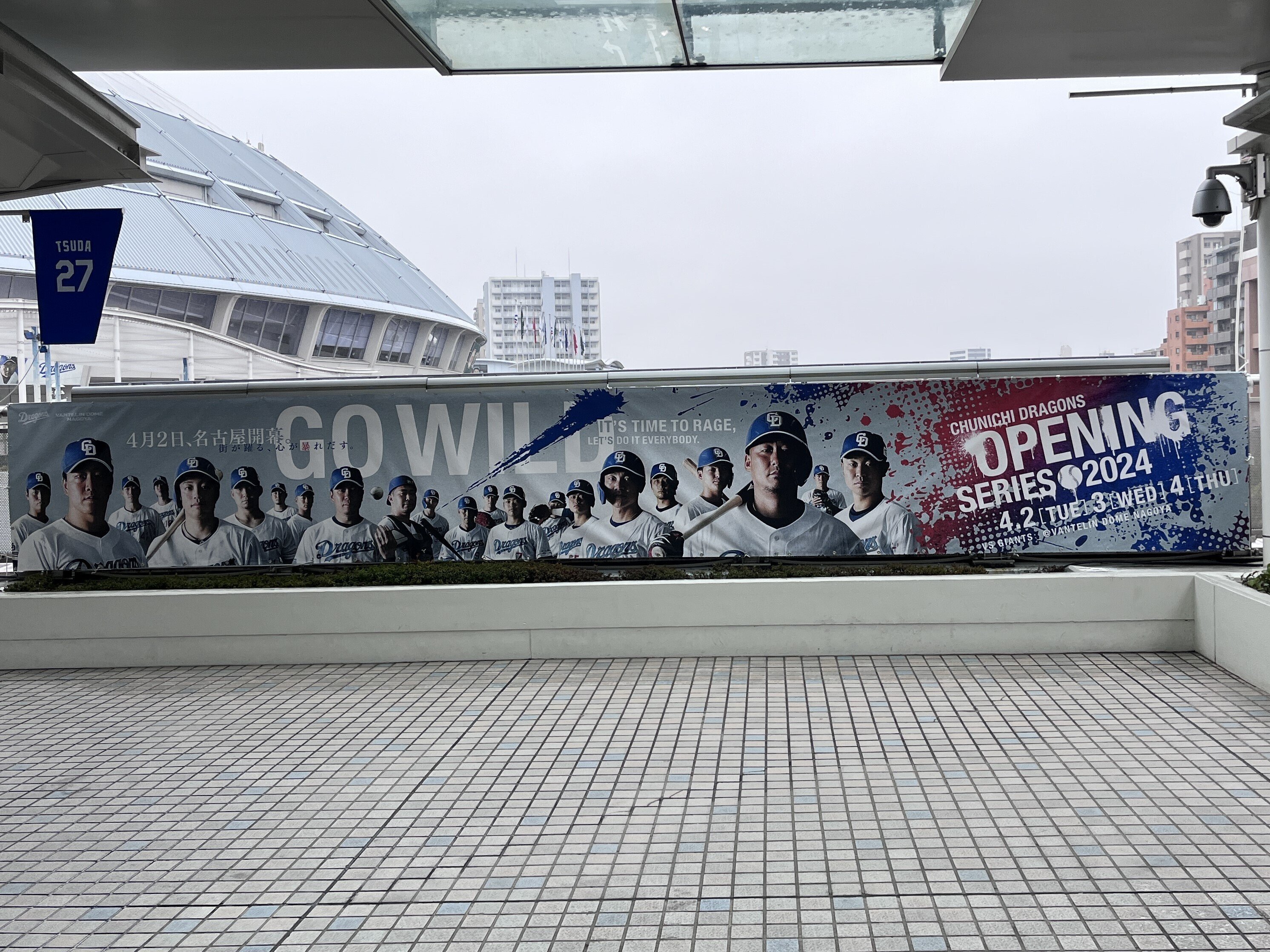 バンテリンドームのでら楽ペアシートでスタグル三昧2024.3.23中 バンテリンドームのでら楽ペアシートでスタグル三昧2024.3.23中