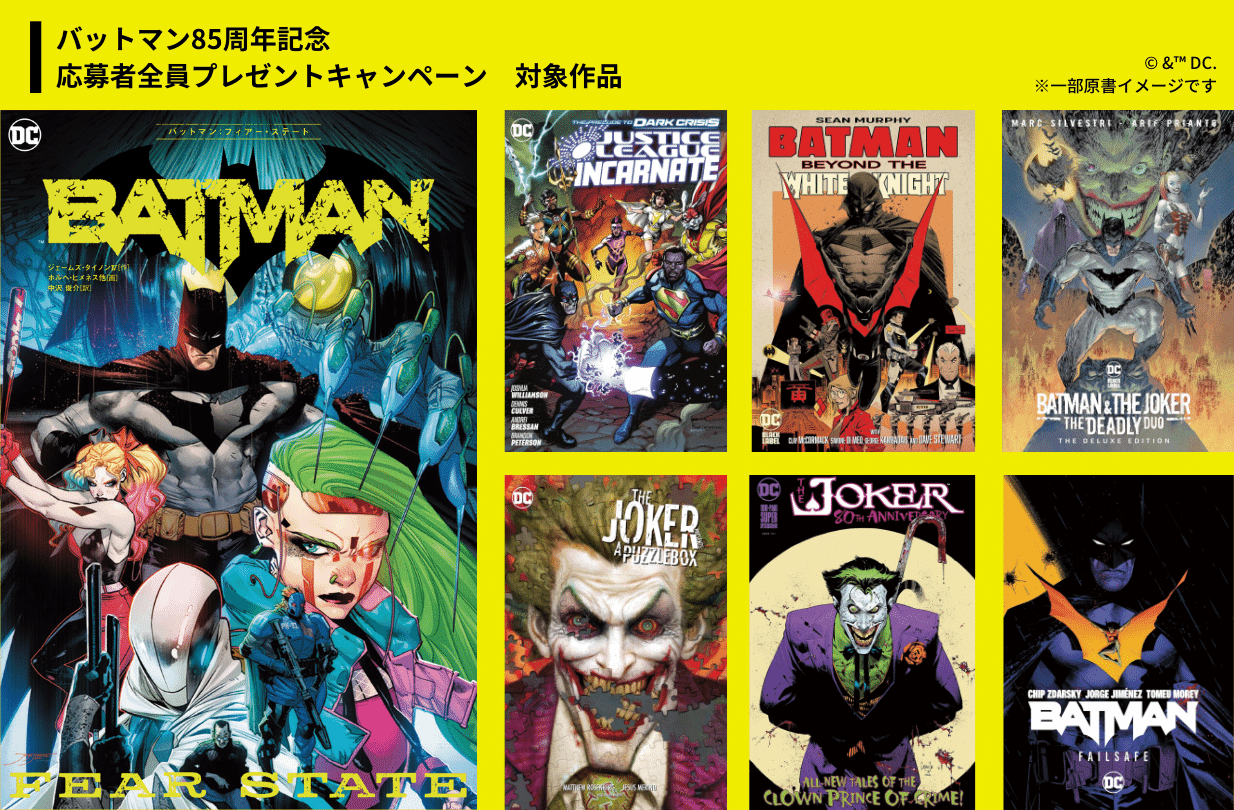 【未開封品】バットマン 製作25周年記念エディション　ブルーレイ Blu-ray 未開封品】バットマン 製作25周年記念エディション ブルーレイ Blu-ray