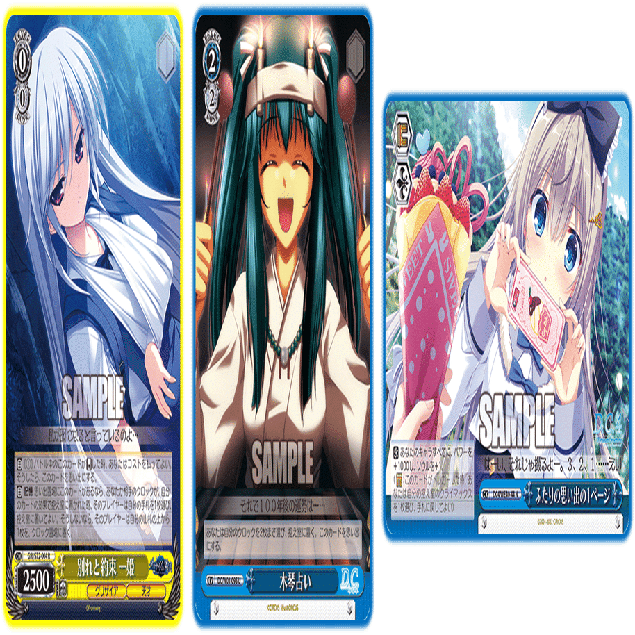 ルート分岐を間違えるな！D.C.枝門【構築雑記】｜しむ