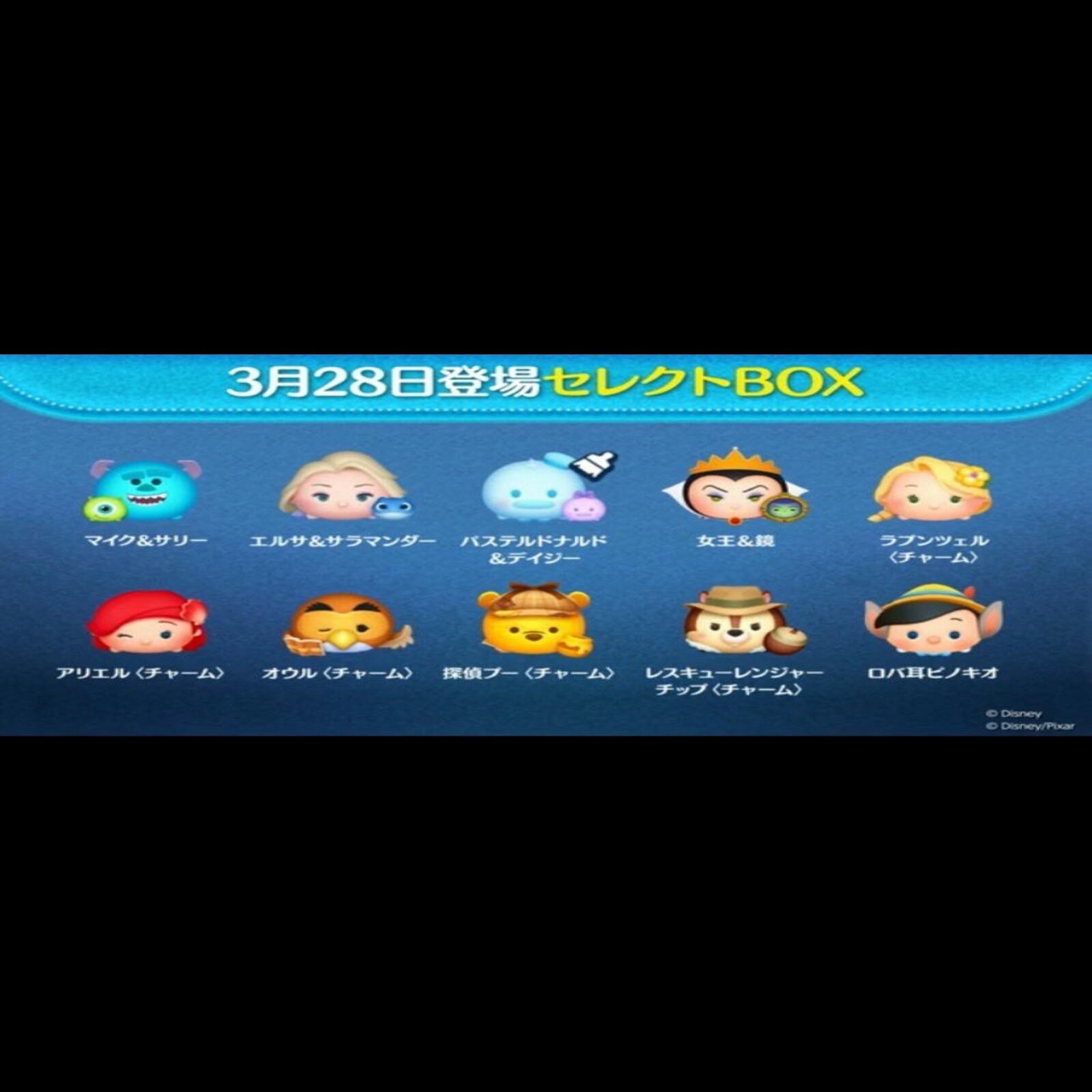 ついに一億ダウンロードセレボ！｜珊瑚＠いろいろ投稿してます