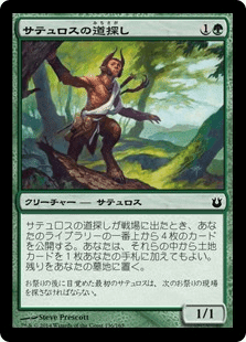 MTG:Pauper】神挑戦者が語る! #ジャンドリアニメイト デッキ MTG:Pauper】神挑戦者が語る! #ジャンドリアニメイト デッキ