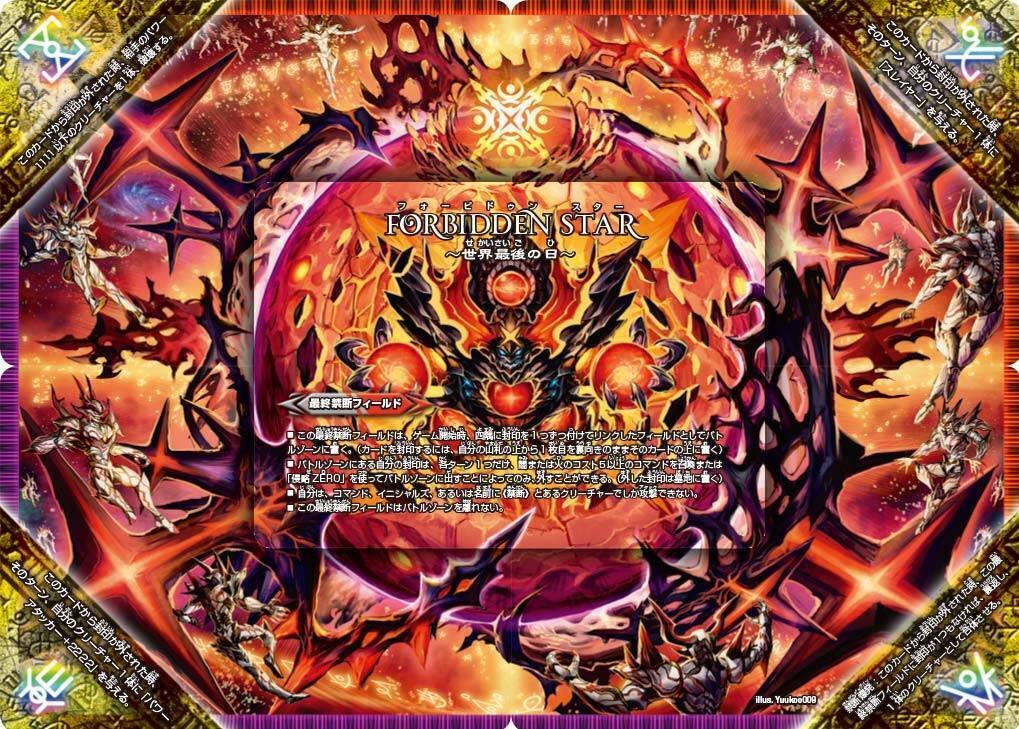 DARK MATERIAL COMPLEXという美しすぎるカード……【デュエマ DARK MATERIAL COMPLEXという美しすぎるカード……【デュエマ