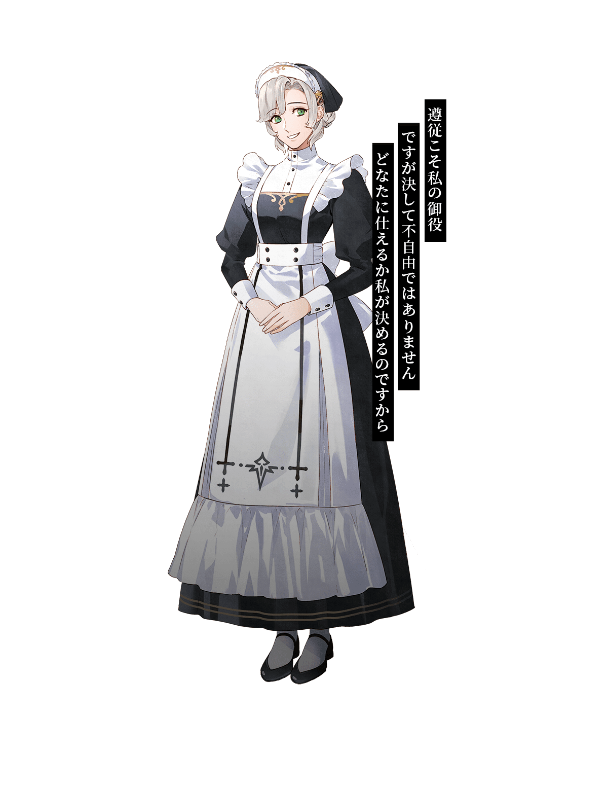 テンペスト魔女 even if TEMPEST 宵闇にかく語りき魔女 ファンディスク 「even