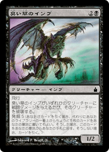 MTG】pauperデッキをいっぱい組もう～その10～ 緑白軽量リアニ