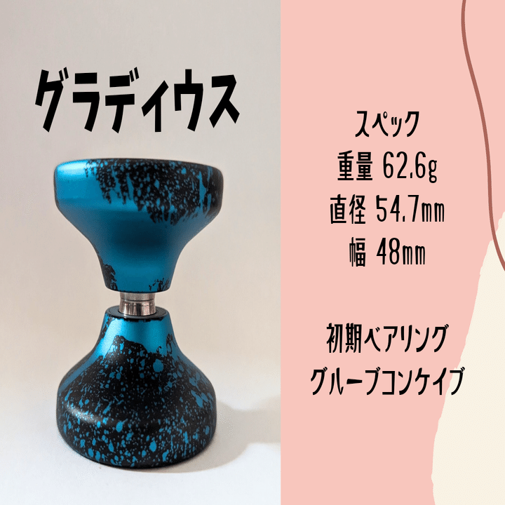 THE YONAMI CODE解説!!｜ヨーヨーセレクトショップ【es】