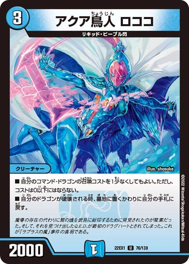 DARK MATERIAL COMPLEXという美しすぎるカード……【デュエマ】｜がっしー