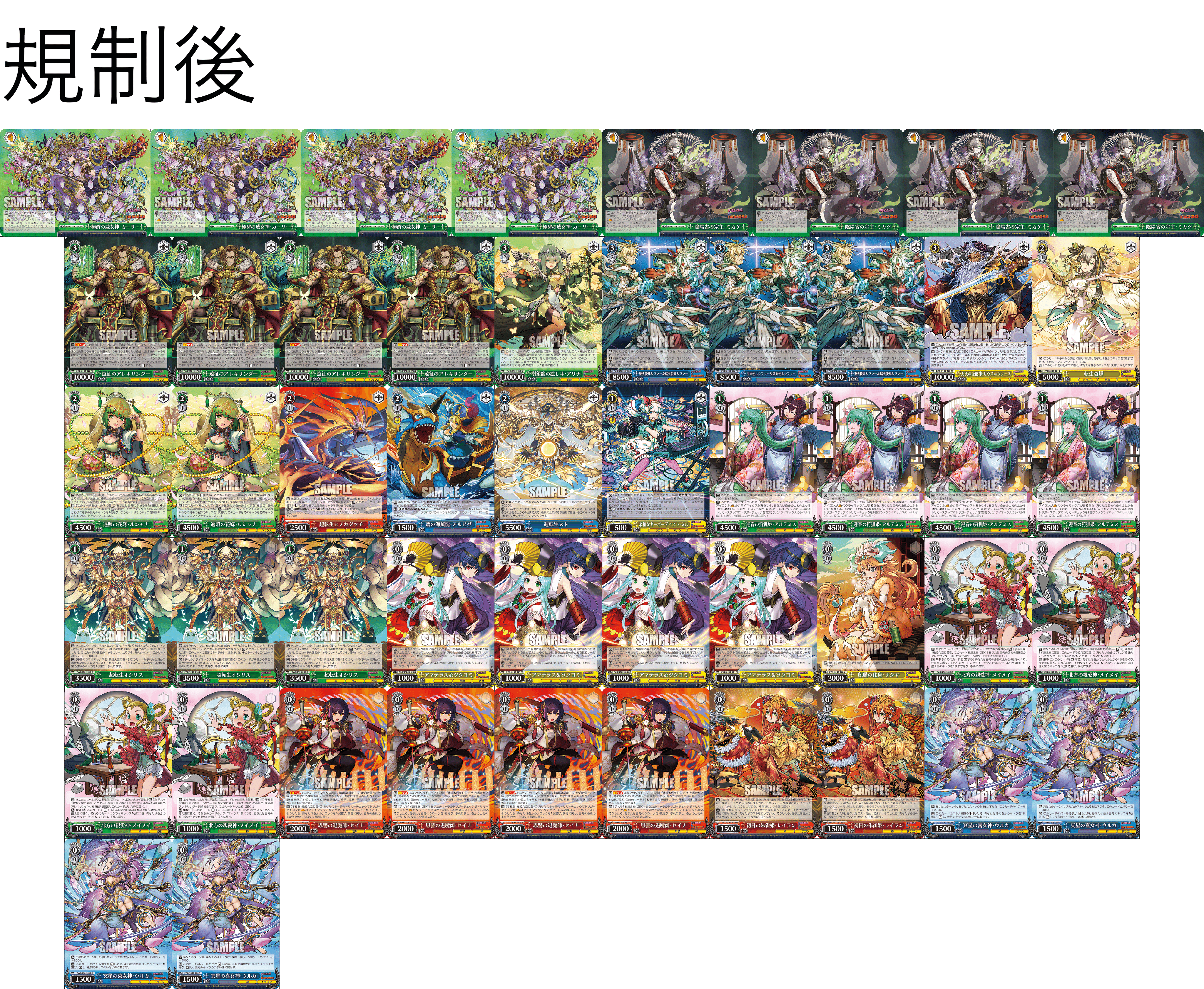 ヴァイスシュヴァルツ　パズドラ　8宝 ヴァイスシュヴァルツ/パズドラ/8宝 デッキ/アレキサンダー