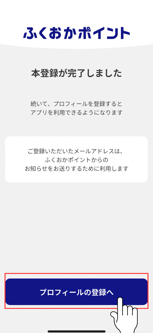 あお 必ずプロフィールの確認を！様ご依頼用 フィッシングメール情報「【重要】楽天カードご利用通知 - ご