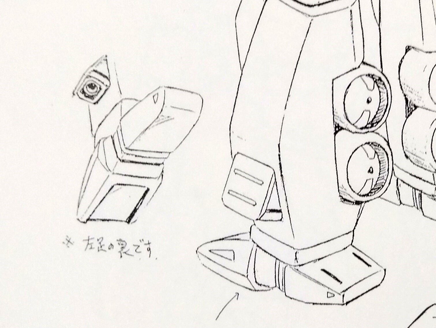 MODEROIDガルビオン（2023年）（完成版）｜マグナパレス7777