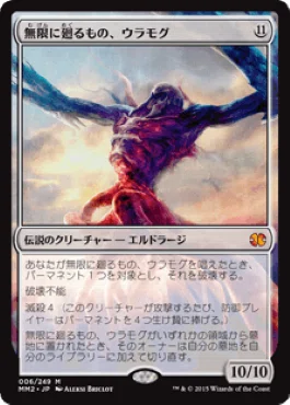 EDHおすすめジェネラル】妖術の達人ブレイズ【統率者戦デッキ紹介