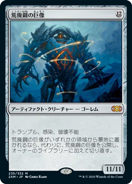 EDHおすすめジェネラル】妖術の達人ブレイズ【統率者戦デッキ紹介