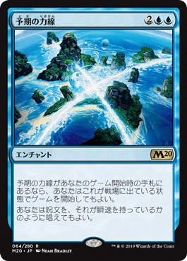 EDHおすすめジェネラル】妖術の達人ブレイズ【統率者戦デッキ紹介