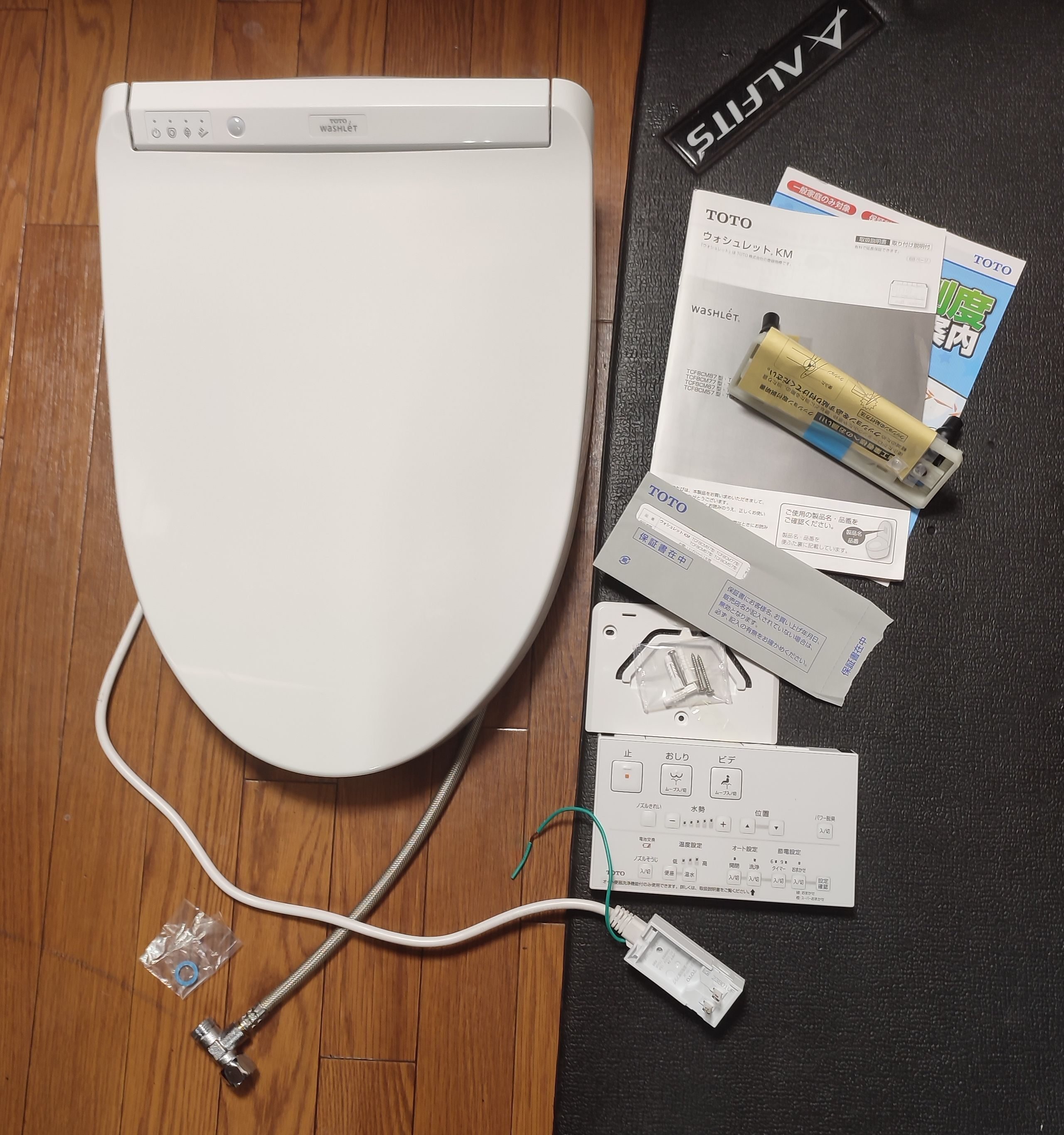 蝮電器製品101:TOTOオート開閉ウォシュレットTCF8CM77#NW1 蝮電器製品101:TOTOオート開閉ウォシュレットTCF8CM77#NW1