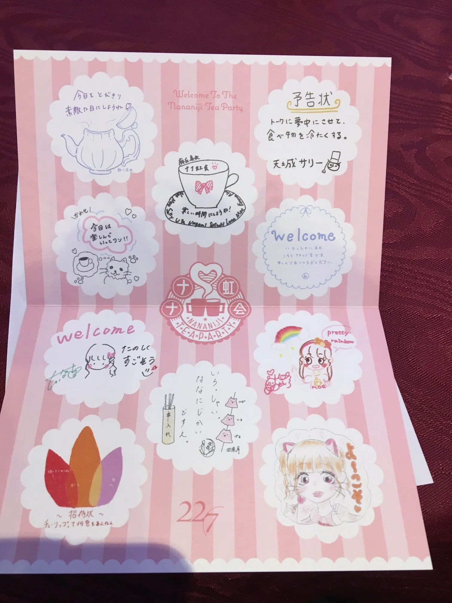 ナナ虹会が神イベントだった件｜マツダシュンヤ