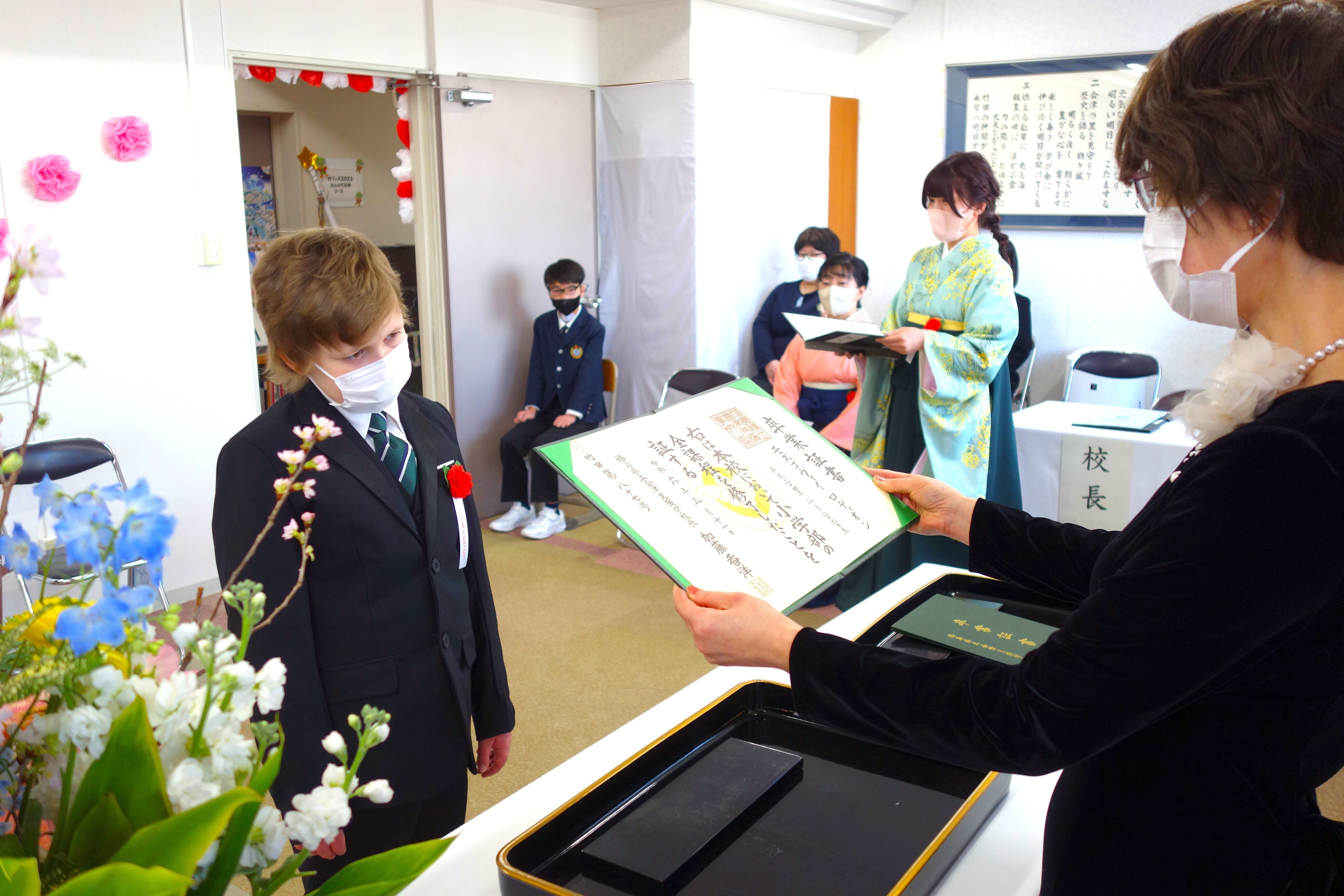 卒業証書 2023年9月13日付 卒業用品 - 証書ホルダーや卒業用品の製作のミヤザワ株式会社