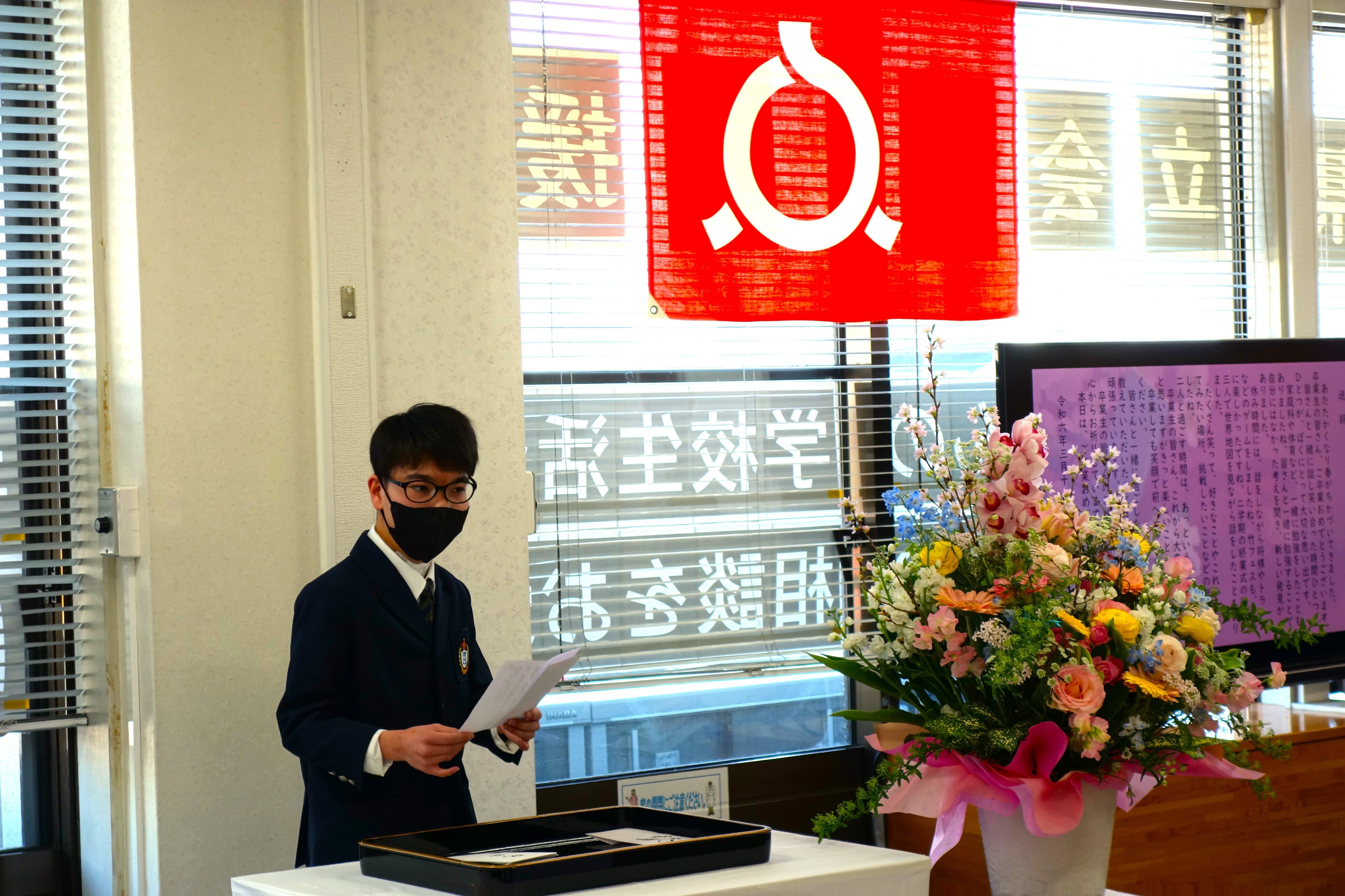 第37回卒業証書授与式🌸｜福島県立会津支援学校竹田校