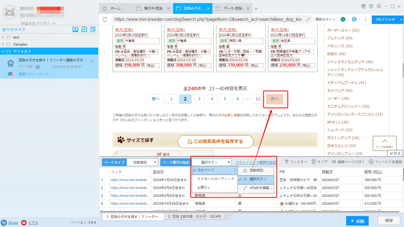 画像