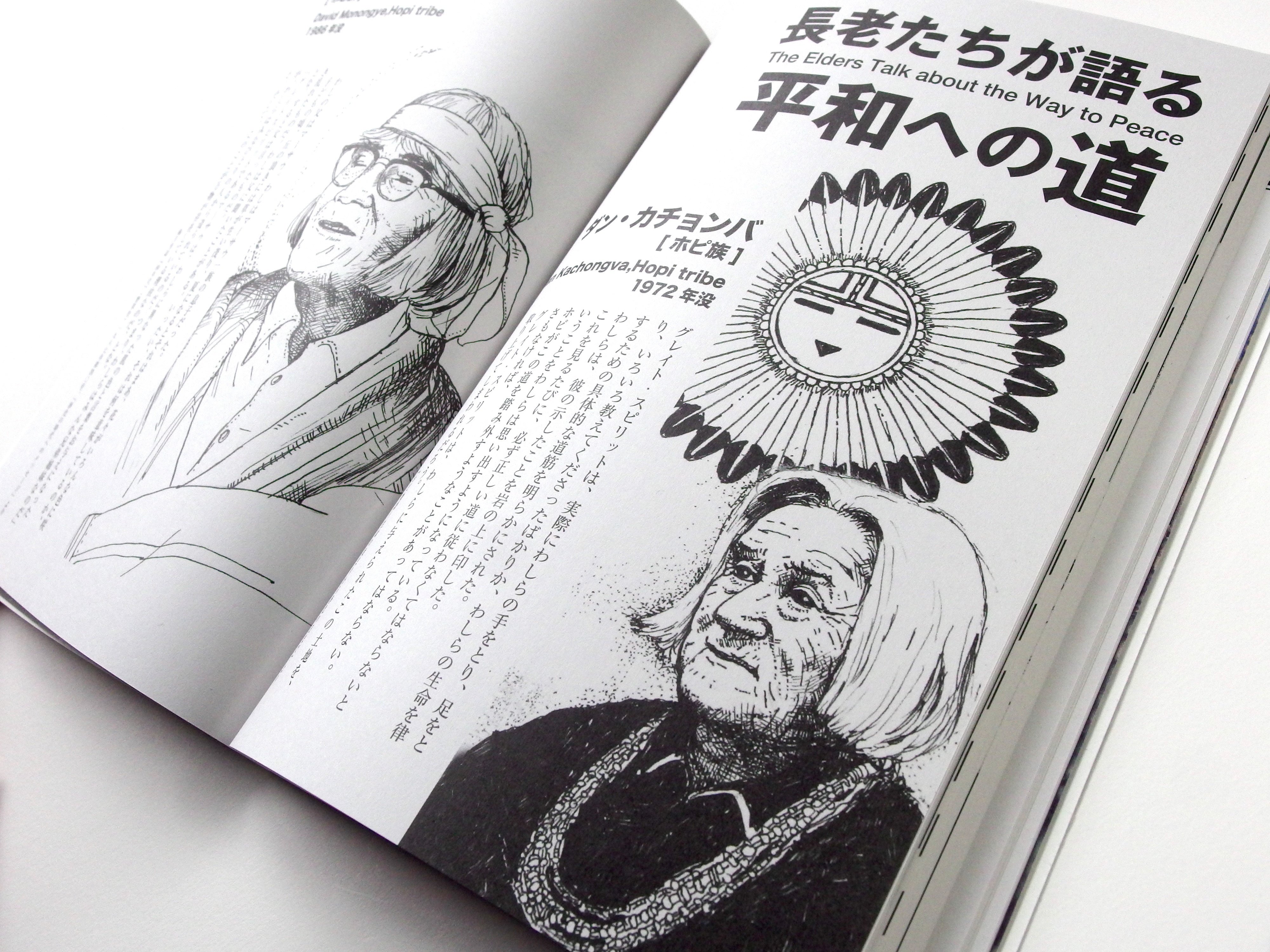 貴重　ホピの予言　VHSビデオ　ホピ宇宙からの聖書  本　セット 貴重 ホピの予言 VHSビデオ ホピ宇宙からの聖書 本 セット
