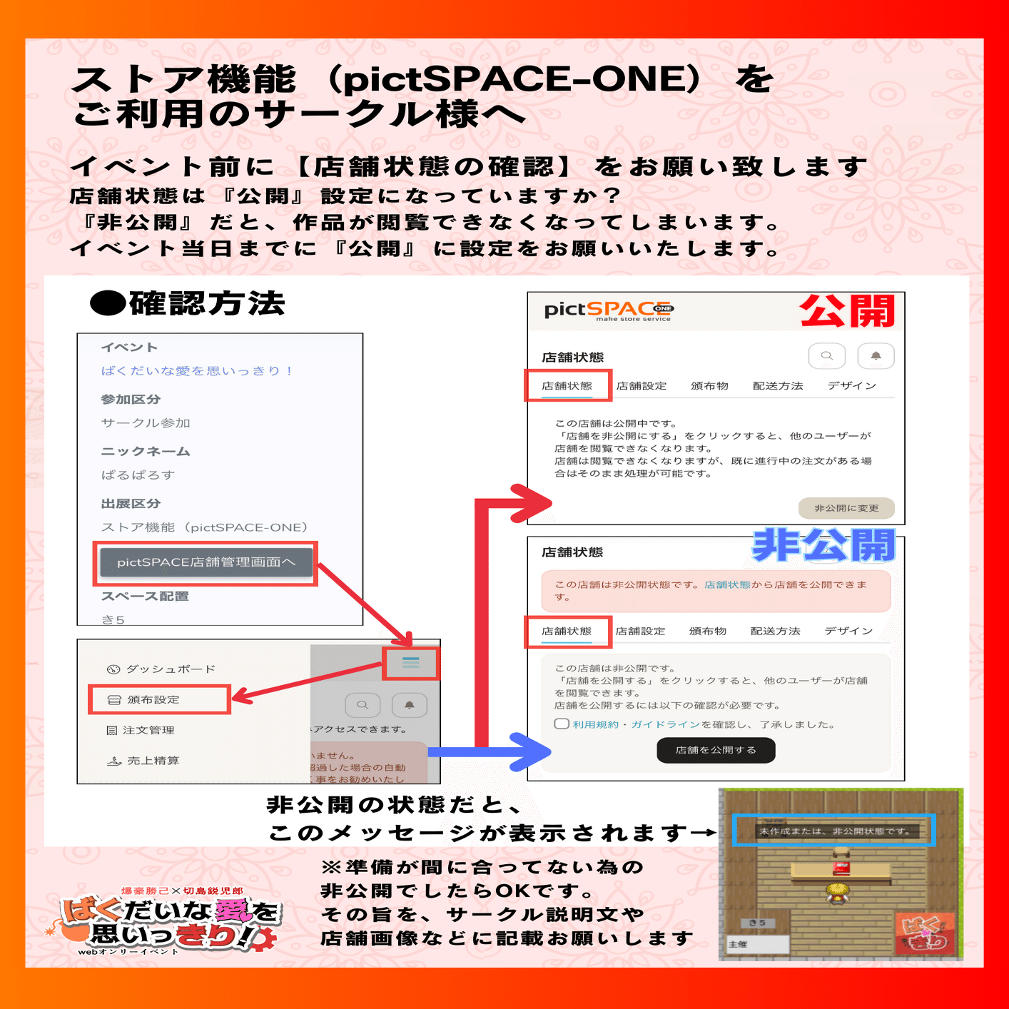 トン様　オーダーリクエストページ スーパークッション貫通ドライバー No.730(-6×100) | 製品情報 | 株式