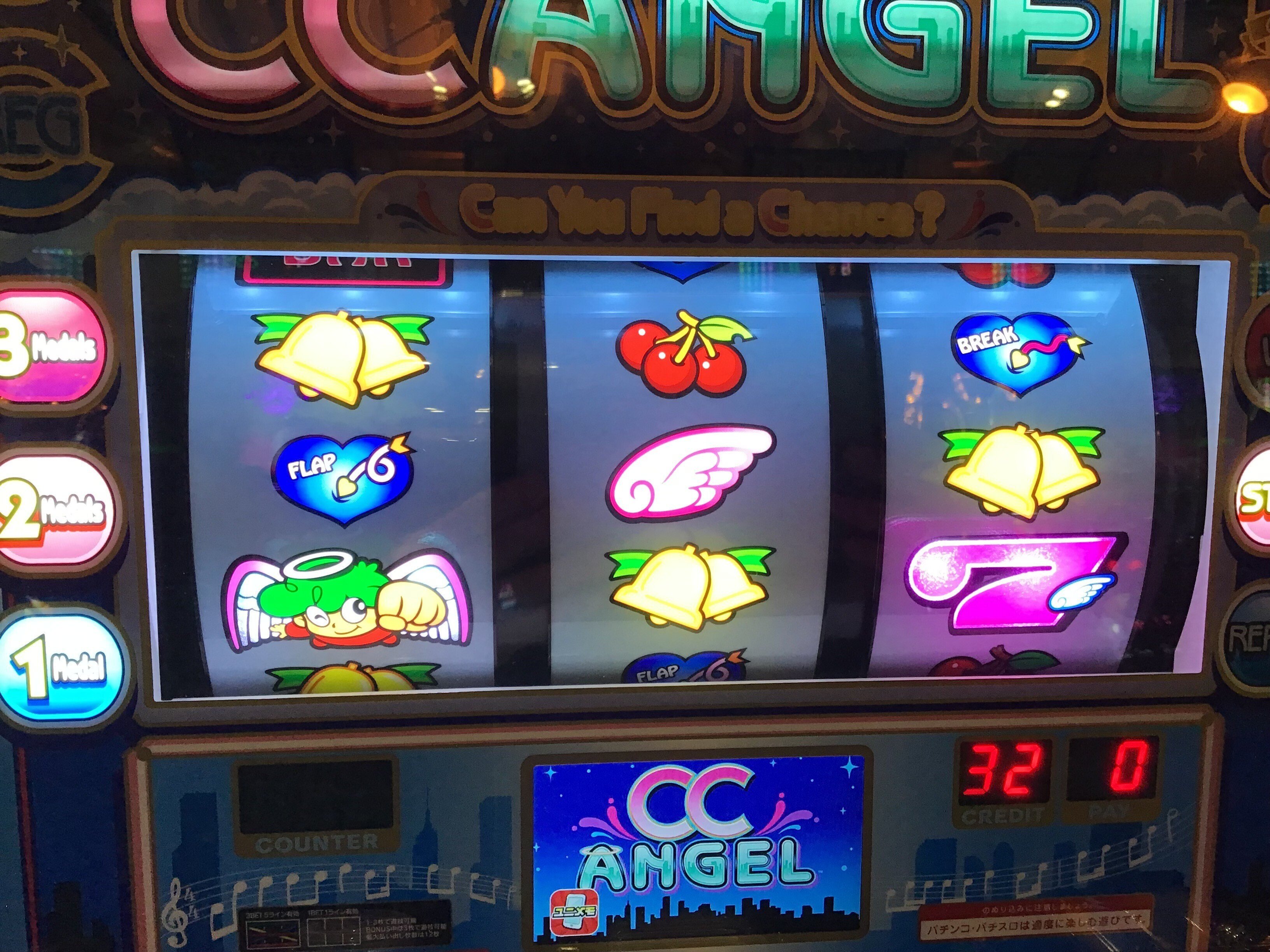 S/CCエンジェル/ 6号機「CCエンジェル」【はったのパチンコ・パチスロMy名機