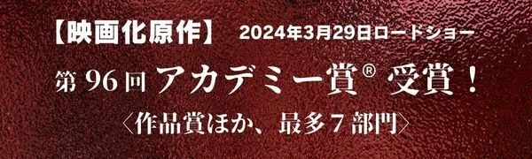 オッペンハイマー解説②：正反対の思想と深い敬意を併せ持ったノイマン