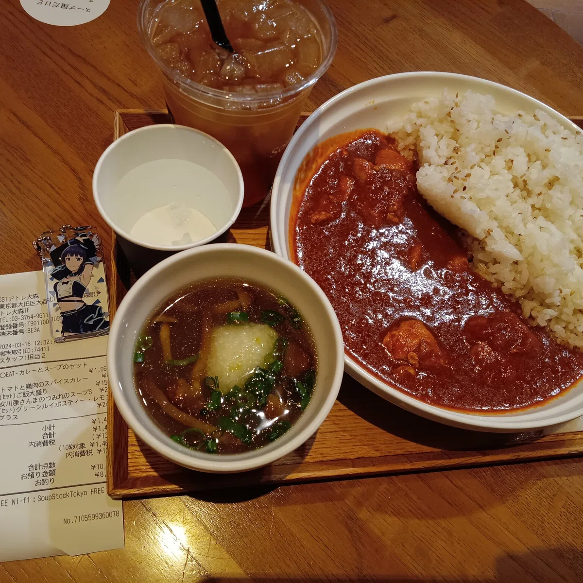 東京 大田区 大森 入新井町