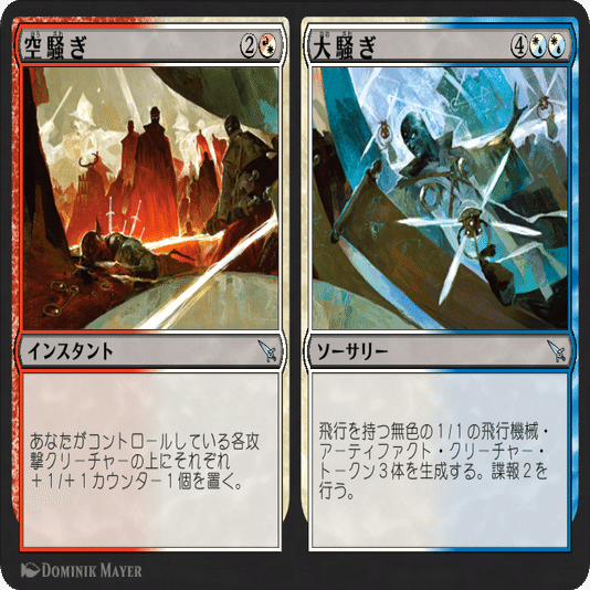 バラ売り不可】クラウド・ライトニングデッキ MTG 全て日本語 バラ売り