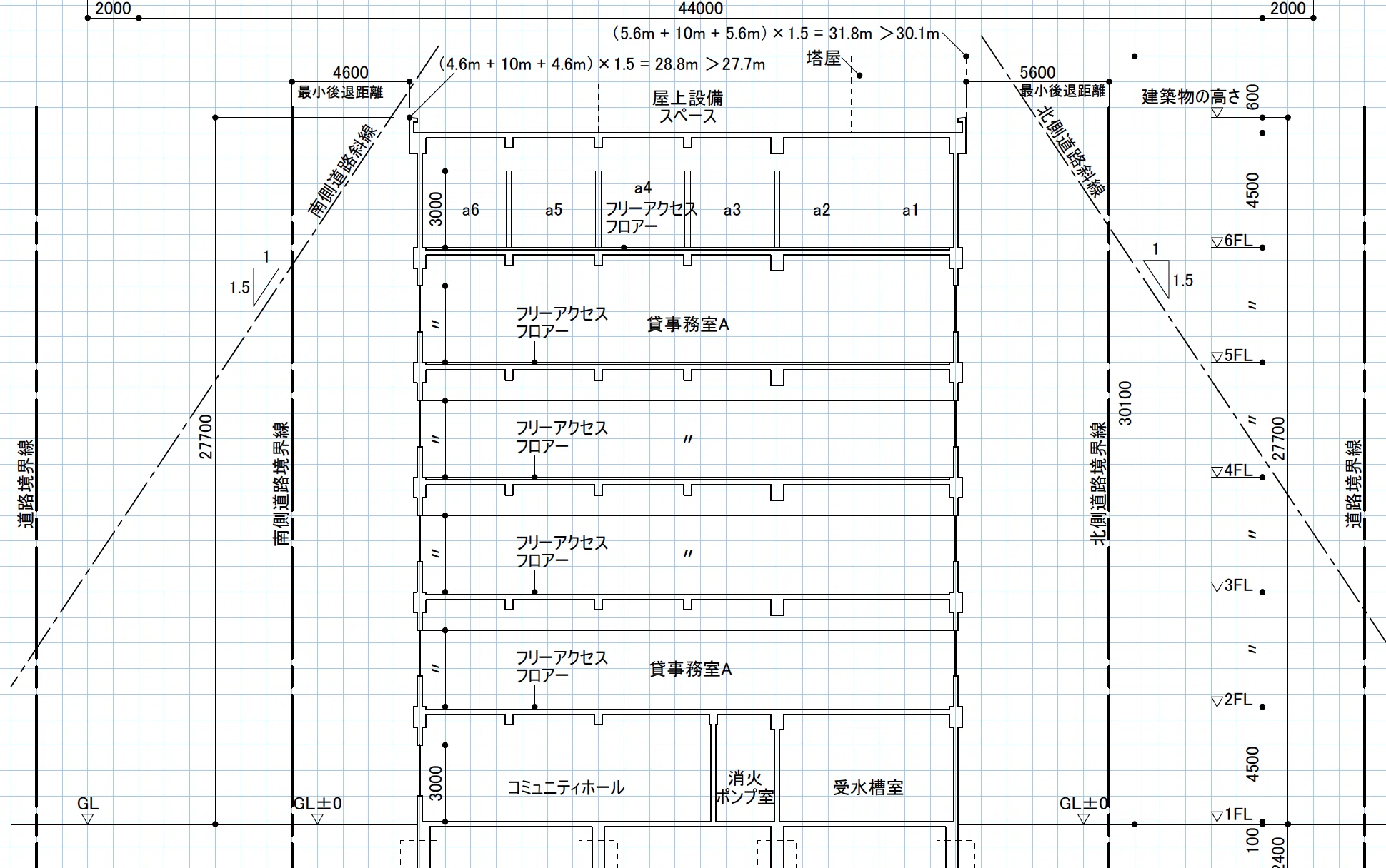 学科】斜線制限（道路，隣地，北側）のオンライン勉強会（初級編