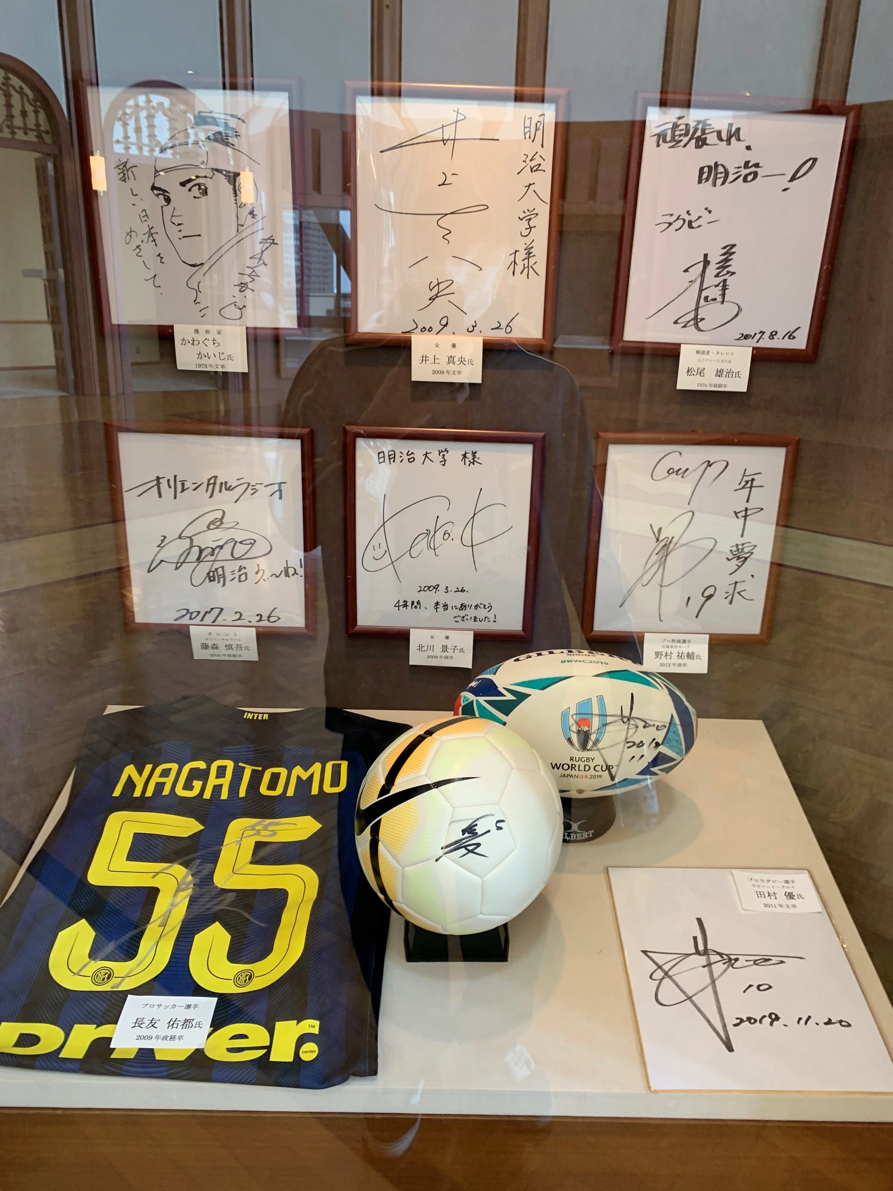 【中古】 明治大学（国際日本学部）（2009） 私のイチオシ】日本の政治を国際的な視点で考察し、自らの興味関心を