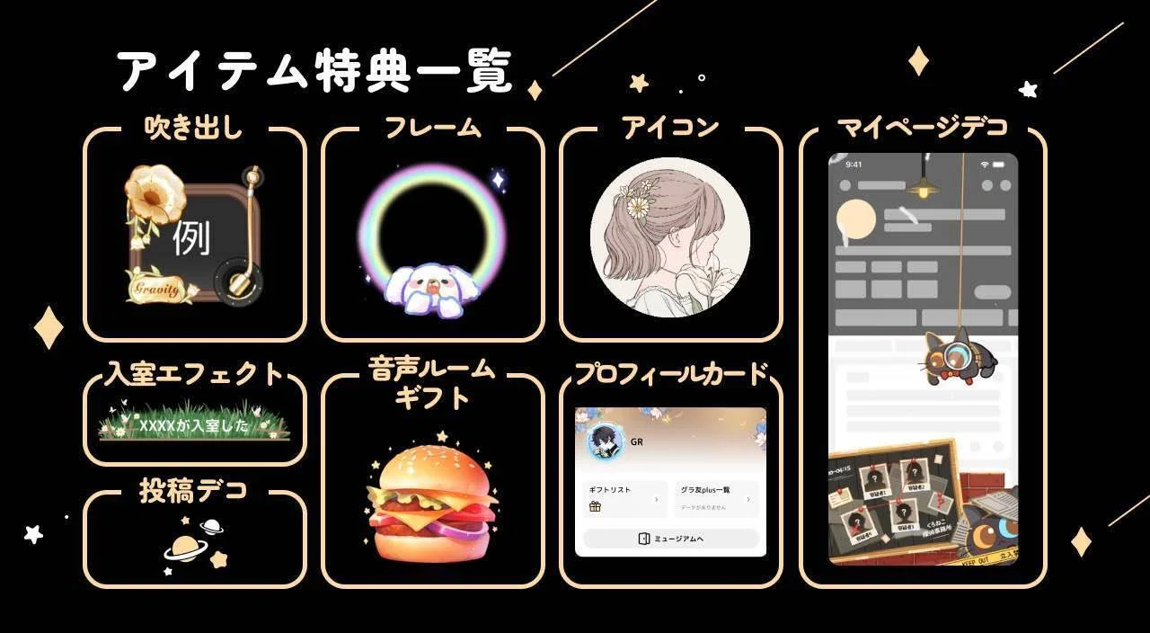 スロット機能のご紹介!|GRAVITY【公式】 スロット機能のご紹介!|GRAVITY【公式】