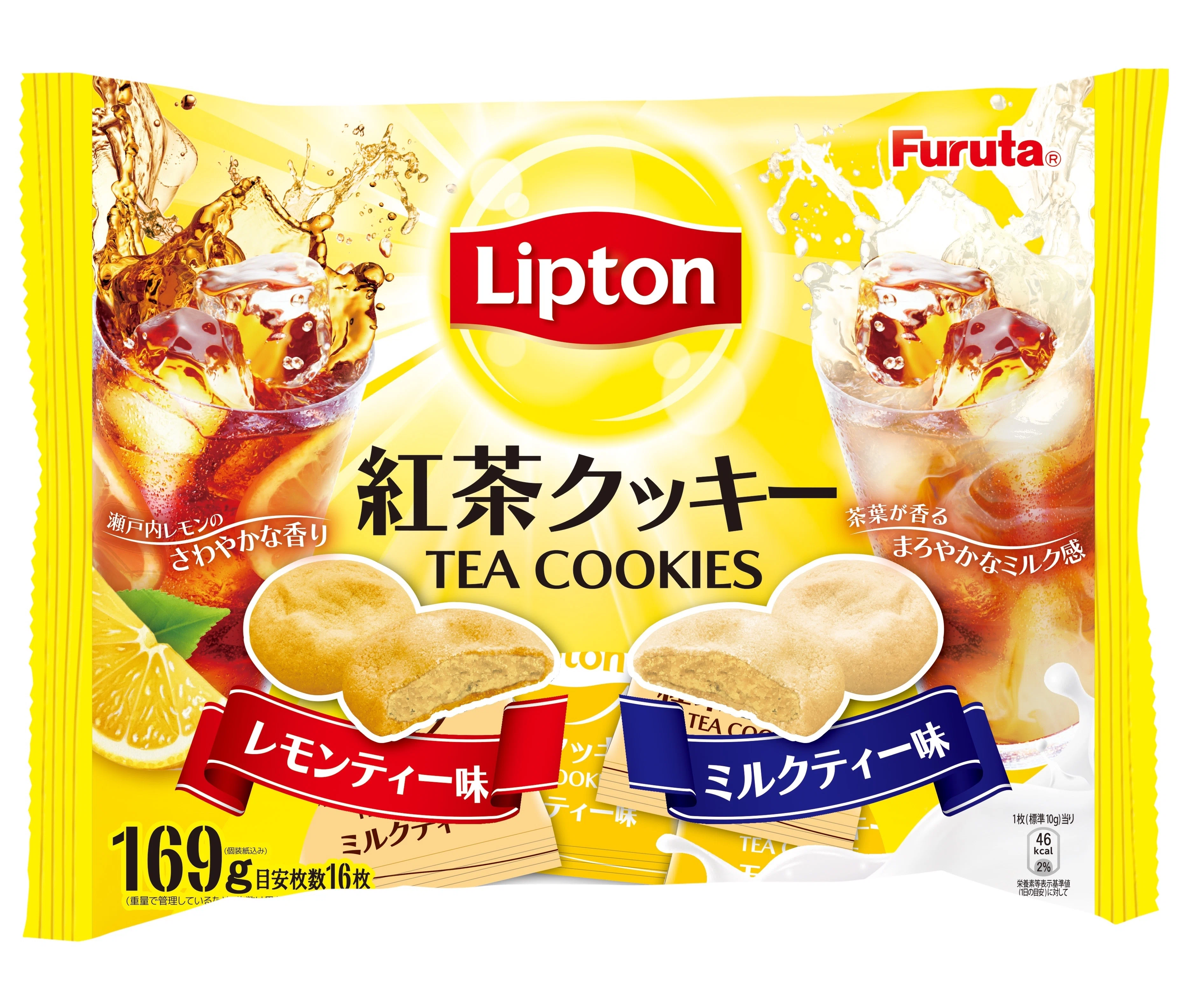 フルタ製菓 『リプトン』とコラボしたクッキー｜菓子食品新聞 on note