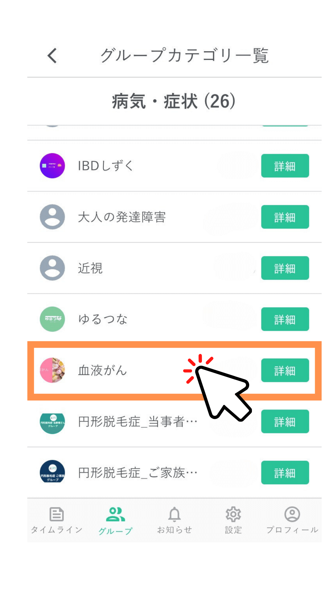 【中古】 成人非ホジキンリンパ腫ハンドブック 生きのびるために ２００７年版/ライフボート/張高明 中古】 成人非ホジキンリンパ腫ハンドブック 生きのびるために