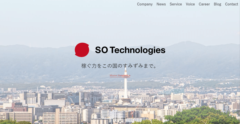 SO Technologies株式会社