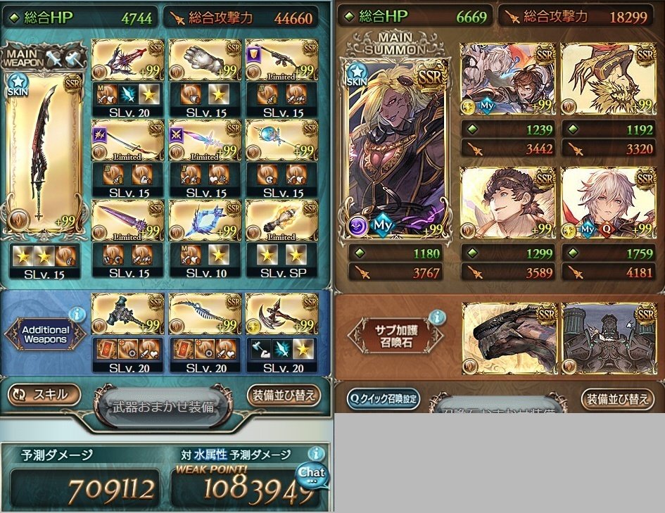 続・いまだにハロククル不在フルンティングありディアスポラ救援編成