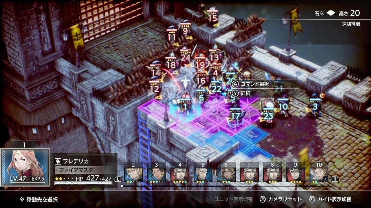トライアングルストラテジー　6点セット TRIANGLE STRATEGY（トライアングルストラテジー） 【Switch】 SQUARE
