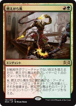 EDH】≪生命起源の御神体≫はどこまで頑張れるか ~奮闘編~｜弄刻
