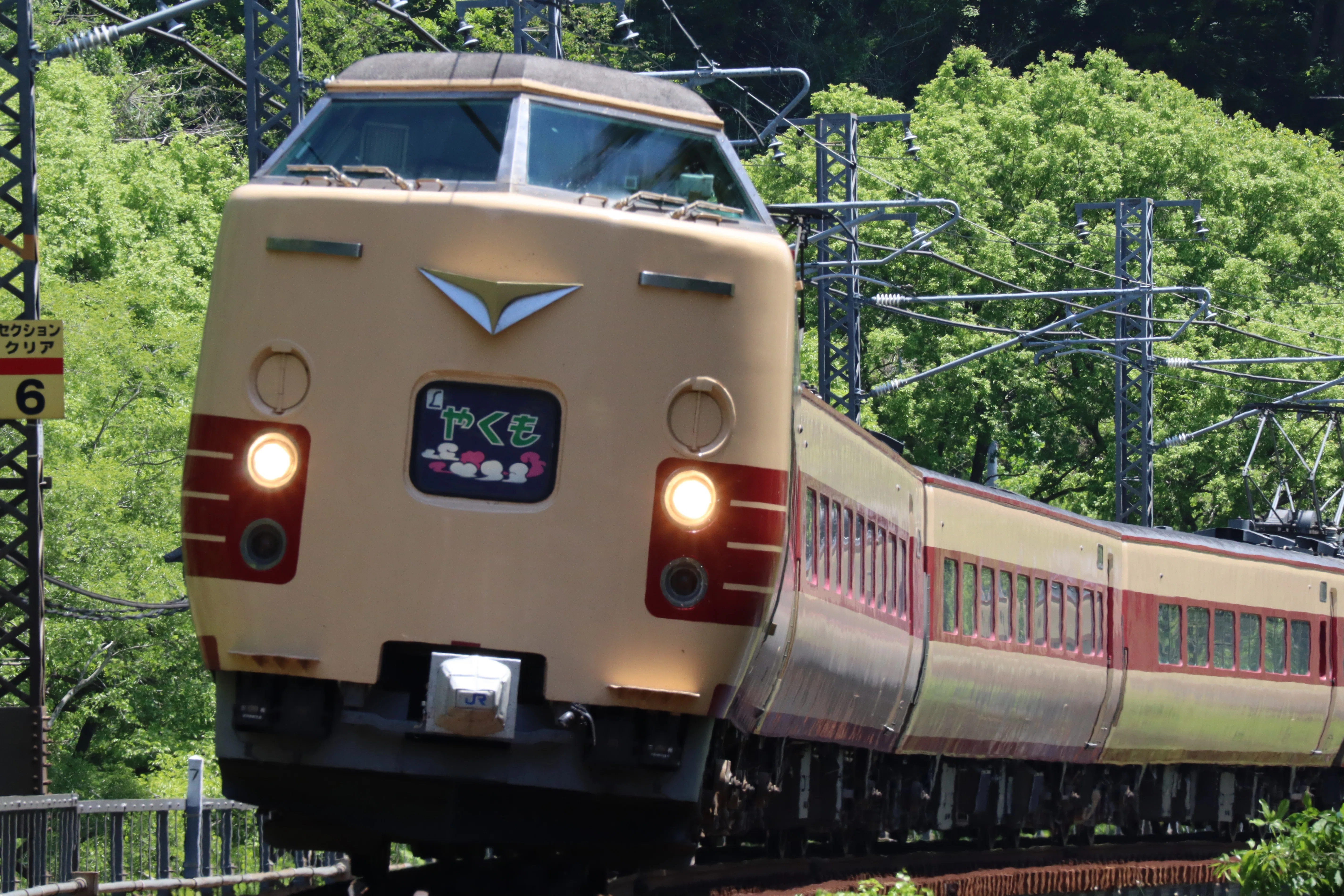 茅*市様 381系 やくも いよいよ運行終了。381系やくも号｜TransportationBlog4you