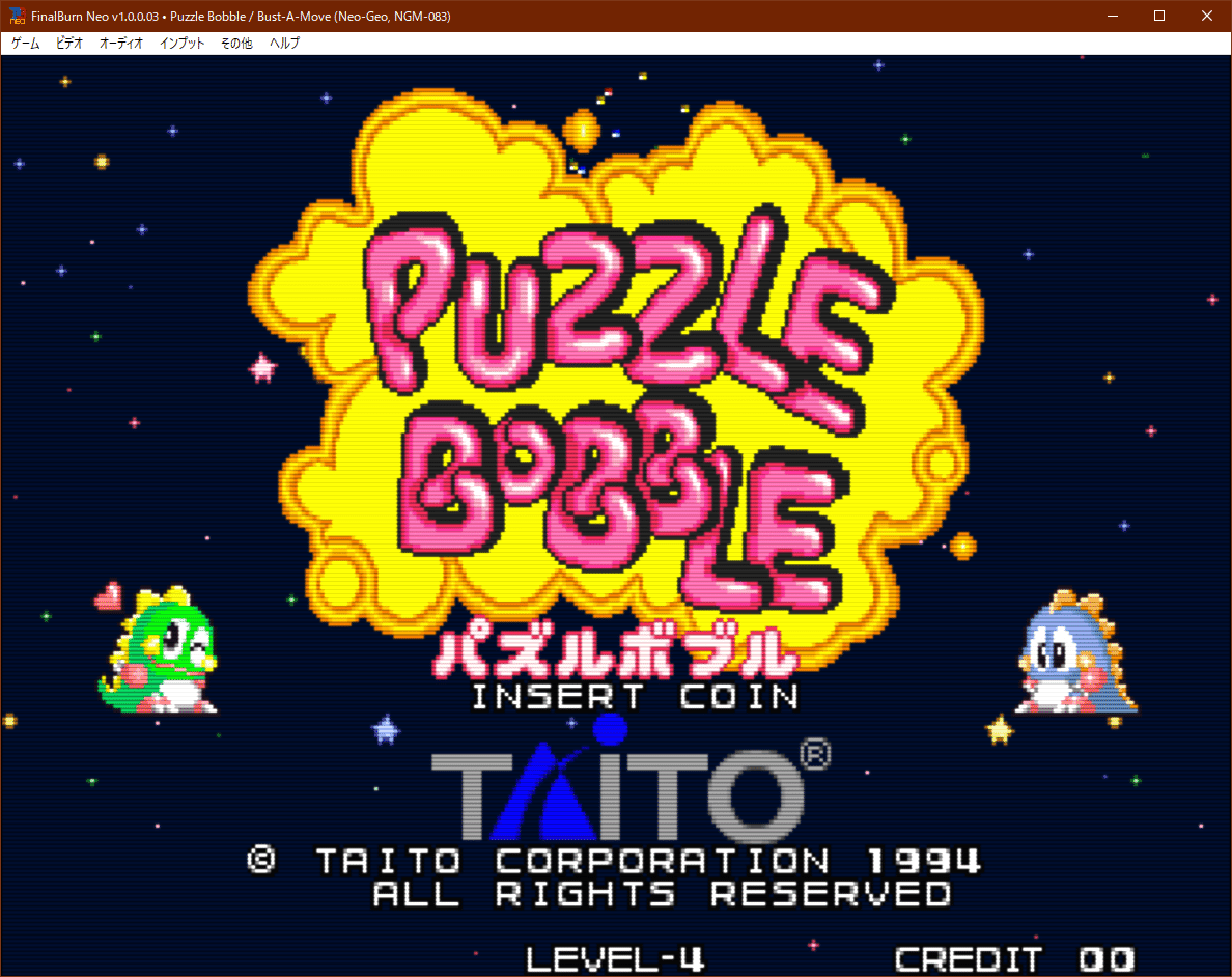 衝撃】パズルボブル(MVS版)は公式コンバート品だった 衝撃】パズルボブル(MVS版)は公式コンバート品だった