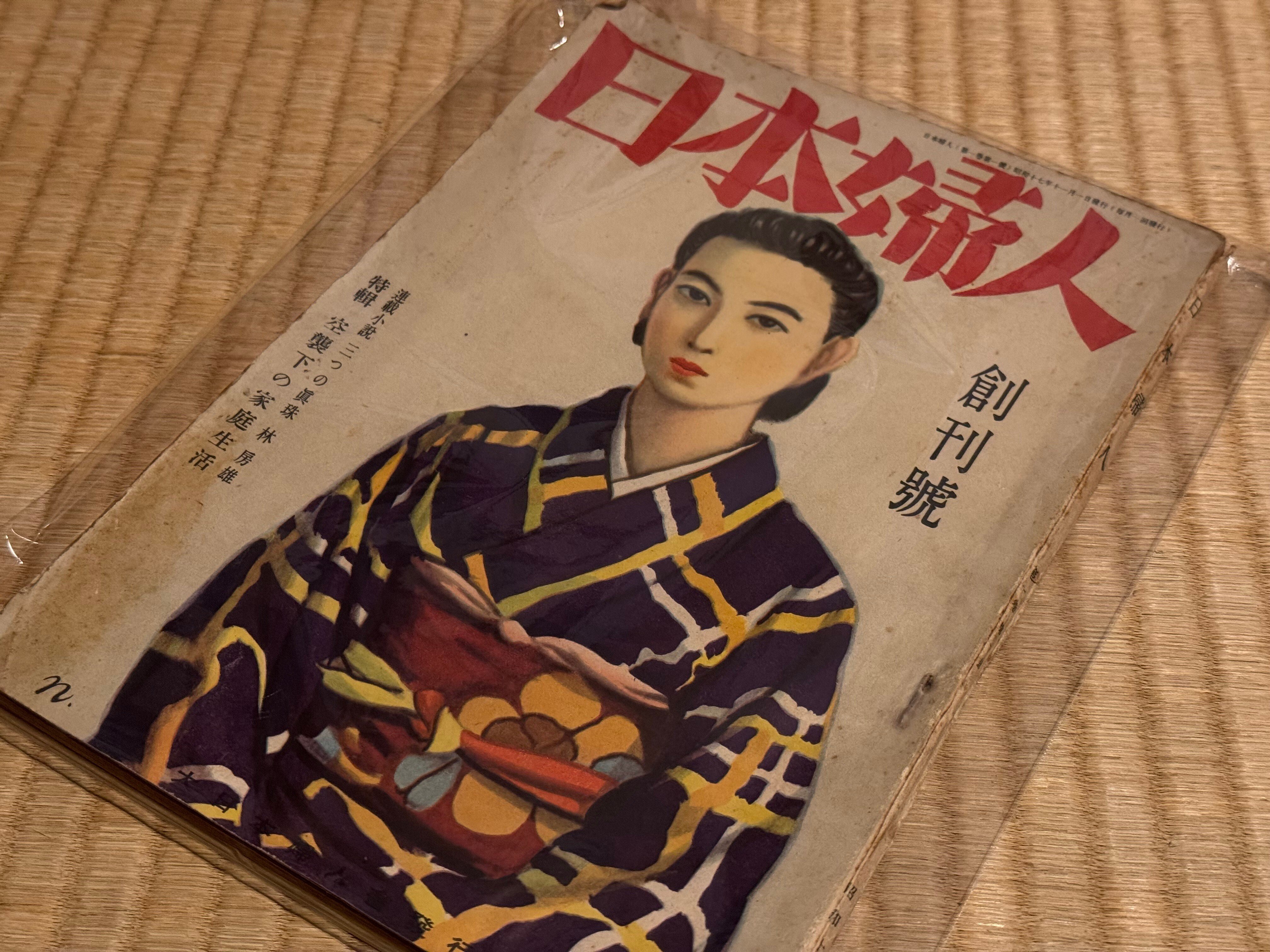 歴史 戦争 資料 愛国婦人会 戦前 愛国婦人会 - Wikiwand