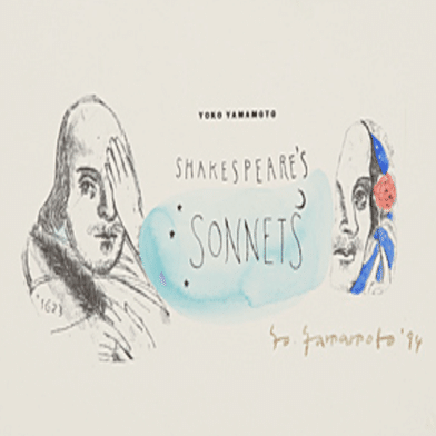 山本容子 シェイクスピアのソネットより銅版画Ex−libris おまけプレート付 山本容子】 銅版画 / エッチング・アクアチント 「シェイクスピアの