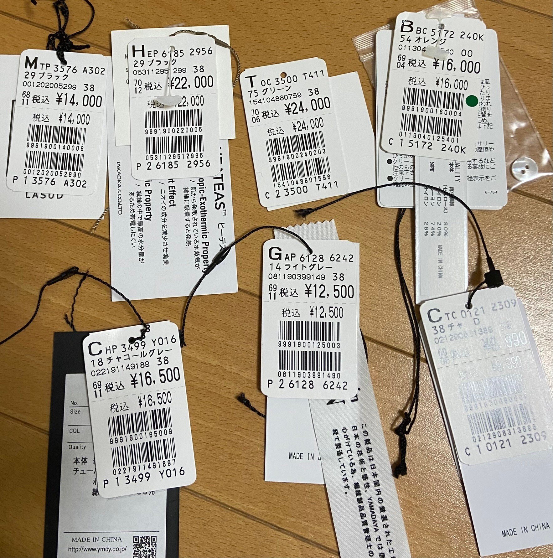 YAMADAYA福袋2023(22,000円) 1年後の使用感レビュー!|ぽる YAMADAYA福袋2023(22,000円) 1年後の使用感レビュー!|ぽる