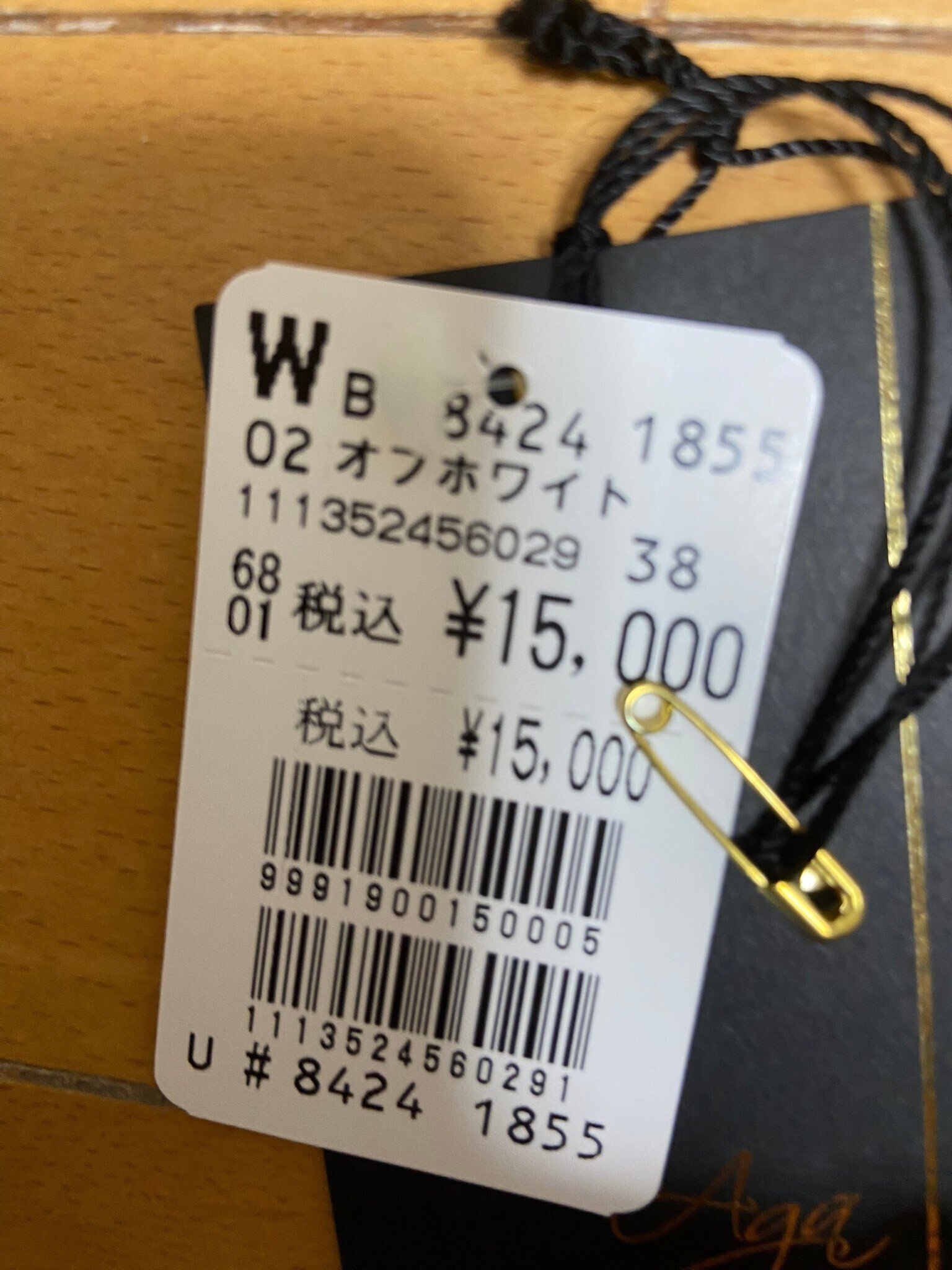 YAMADAYA福袋2023(22,000円) 1年後の使用感レビュー!|ぽる YAMADAYA福袋2023(22,000円) 1年後の使用感レビュー!|ぽる
