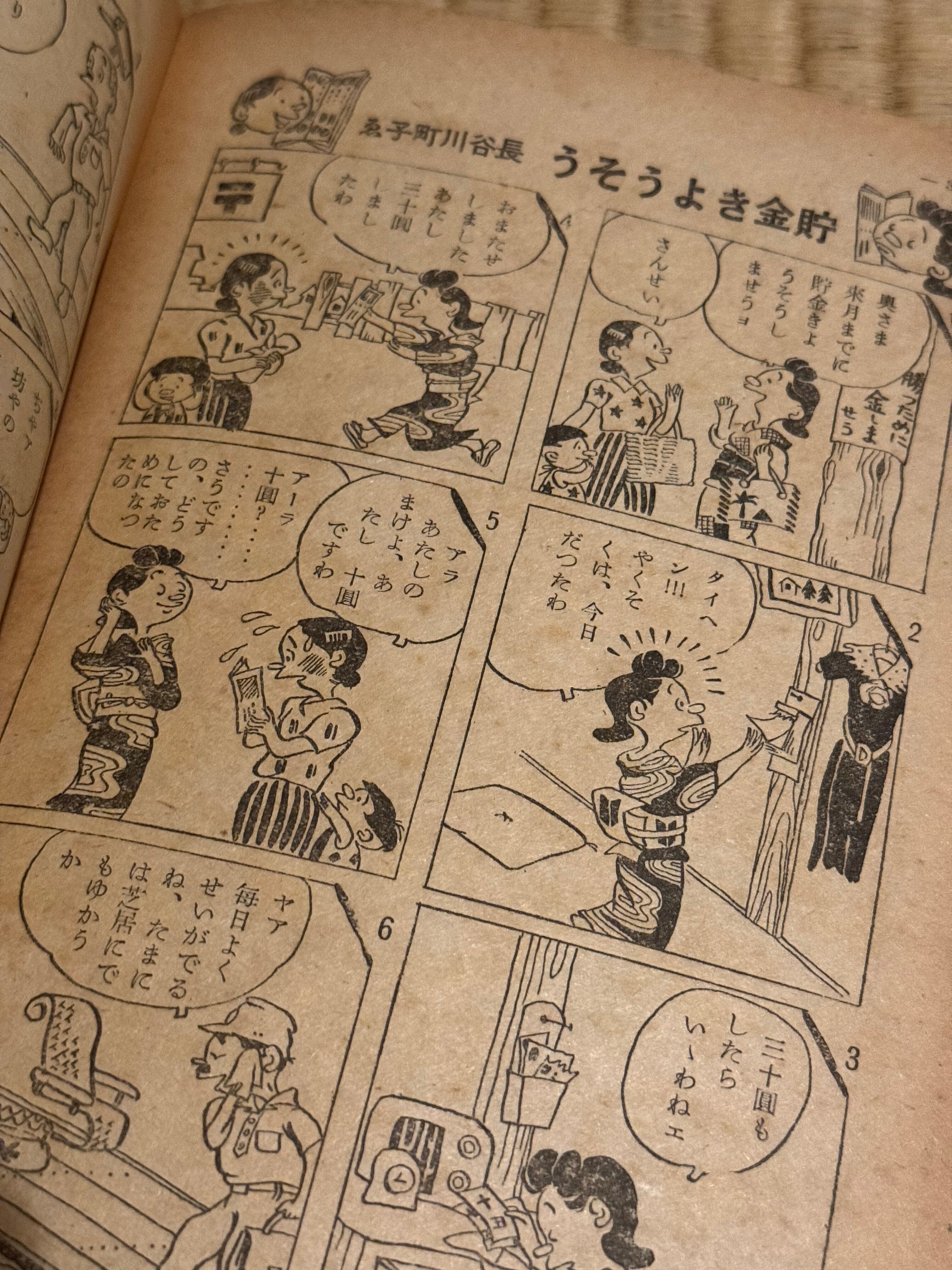 愛国婦人 ［東京版］ –