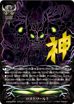 カオスとかいう強く組もうとすると理不尽ムーブしかできない カオスとかいう強く組もうとすると理不尽ムーブしかできない