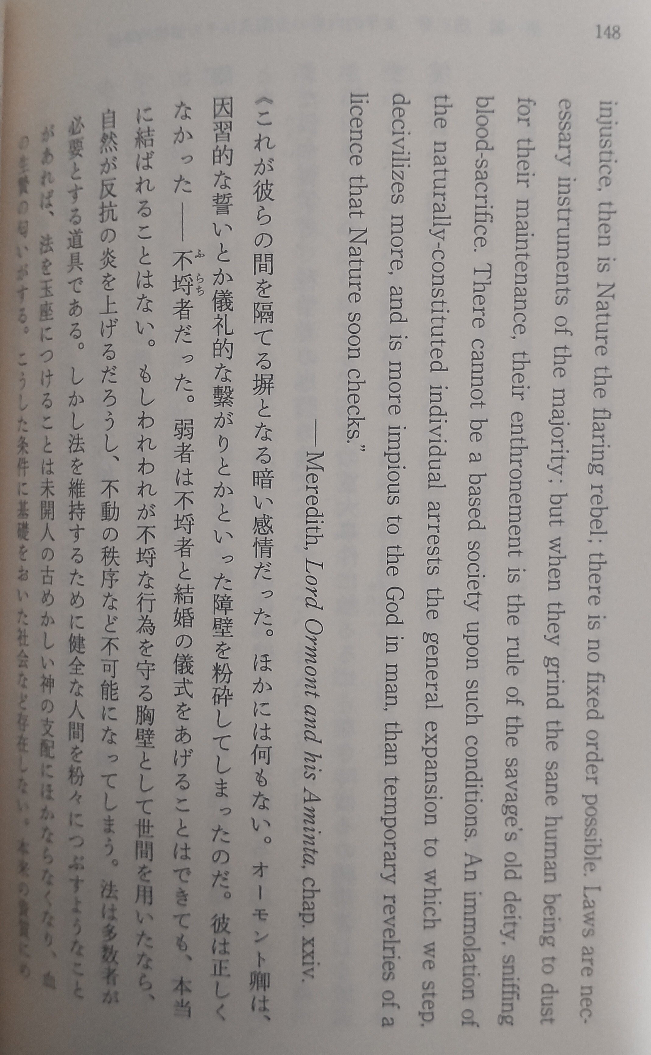 漱石の『文学論』が面白いんじゃね？（1）｜AyumiKatayama