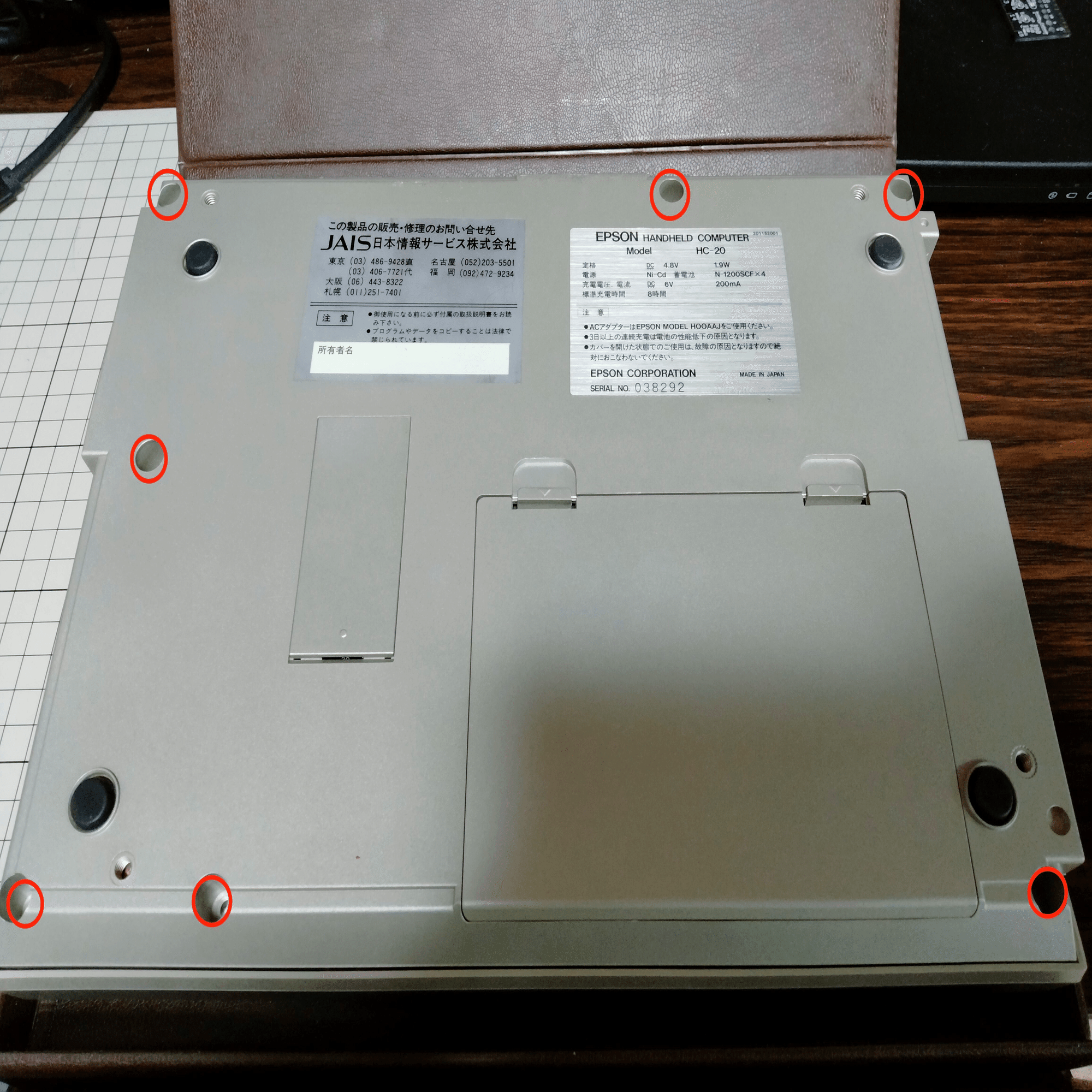 EPSON ハンドヘルドPC HC-20の修理3｜まちゃ