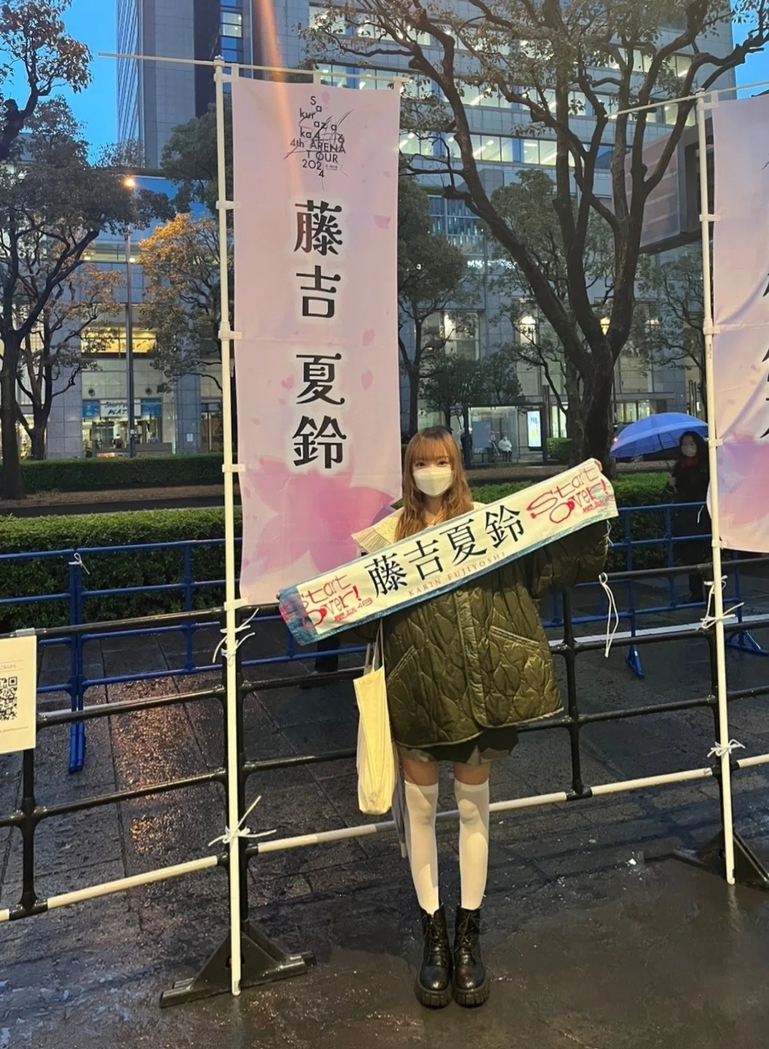 社会人508日目と櫻坂46 4th Arena TOUR｜ささら@社会人5年目