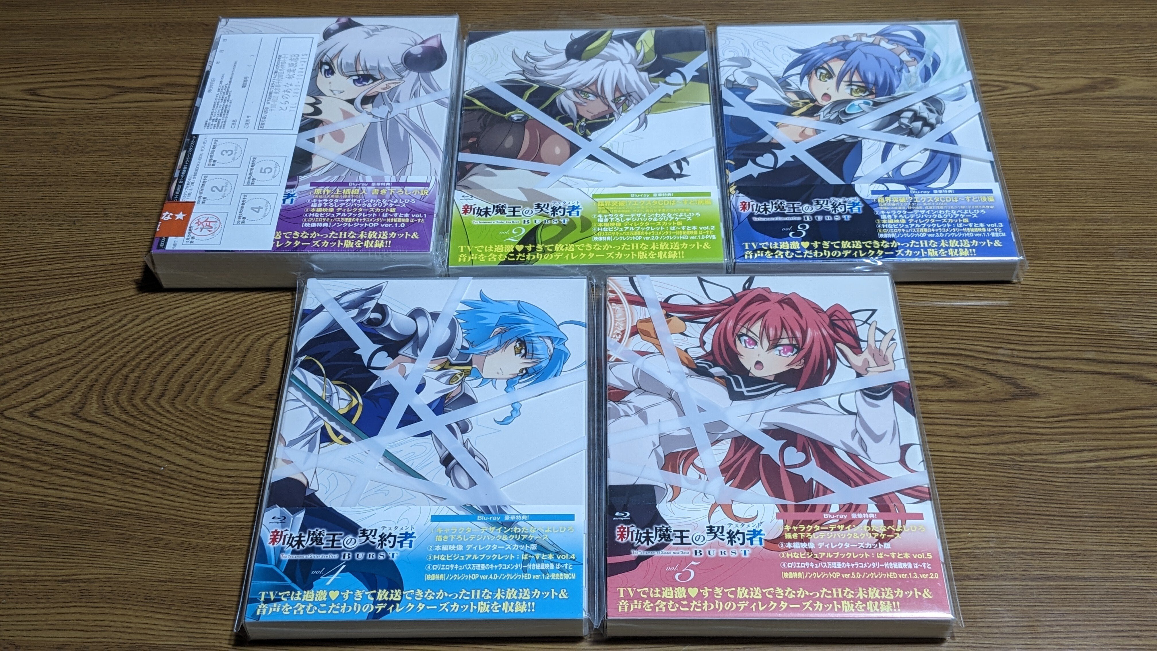 No.613～627 アニメ「新妹魔王の契約者」Blu-ray】｜新十郎＠blue999
